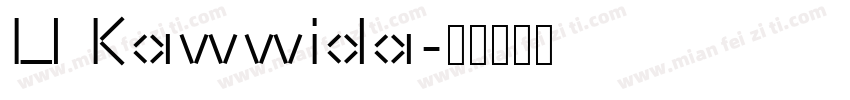 U Kawwida字体转换